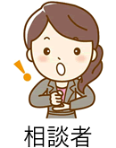 保険相談者 アイコン画像