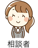 保険相談者 アイコン画像