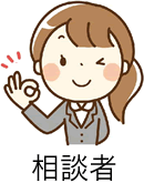 保険相談者 アイコン画像
