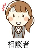 保険相談者 アイコン画像