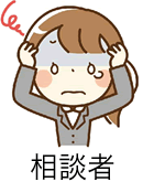 保険相談者 アイコン画像