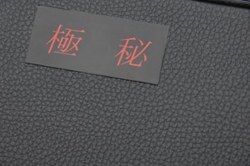 おすすめの企業02